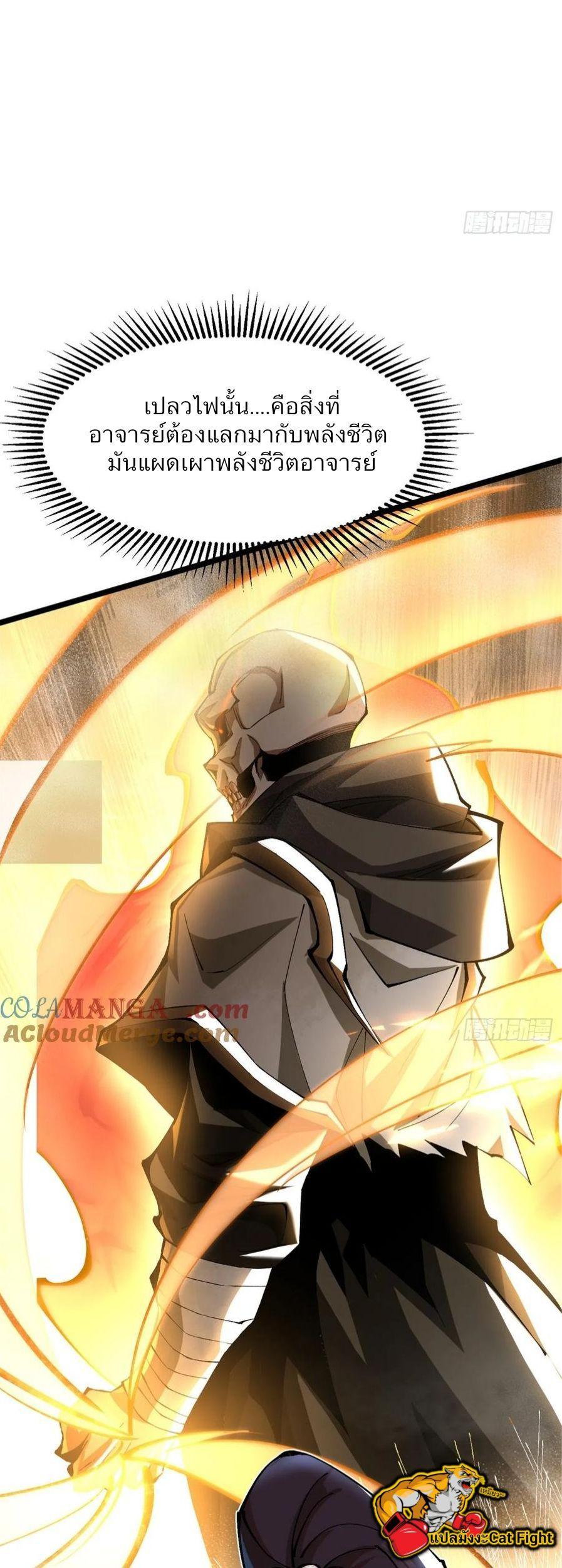 Manga-lc-com อ่านมังงะ อ่านการ์ตูน ออนไลน์ ฟรี I REALLY DON’T WANT TO LEARN FORBIDDEN SPELLS ตอนที่ 1 2 3 4 5 6 7 8 9 10 11 12 13 14 ฟรี ไม่มีโฆษณา Manga-lc - อ่าน มังงะ อ่าน การ์ตูน ออนไลน์ อ่านมังงะ ฟรี