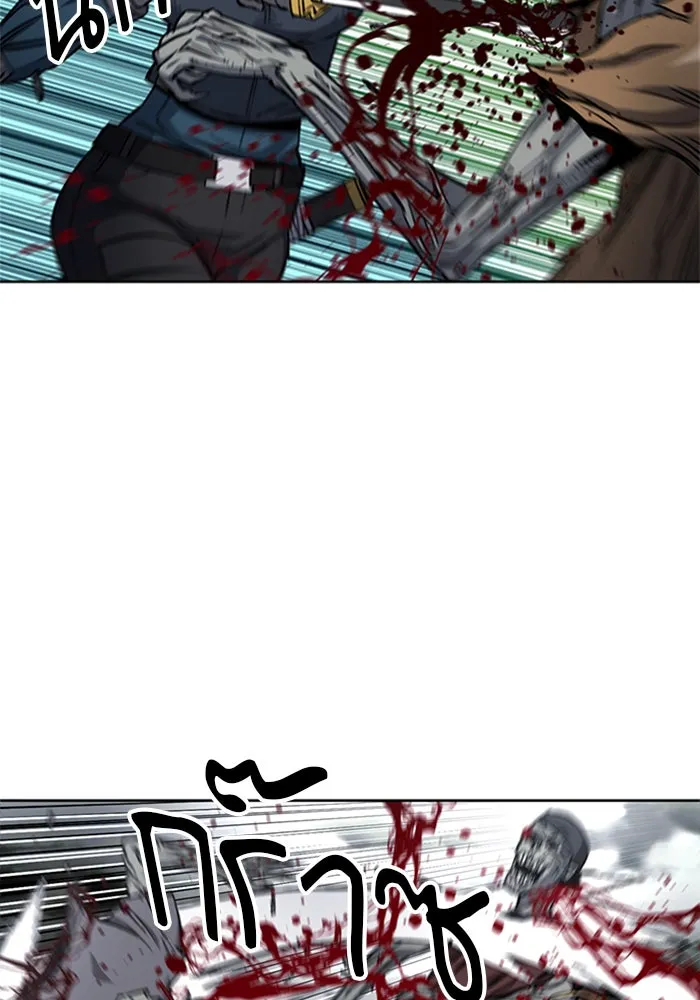 ดรูอิดแห่งสถานีโซล ตอนที่ 44 รูปที่ 76