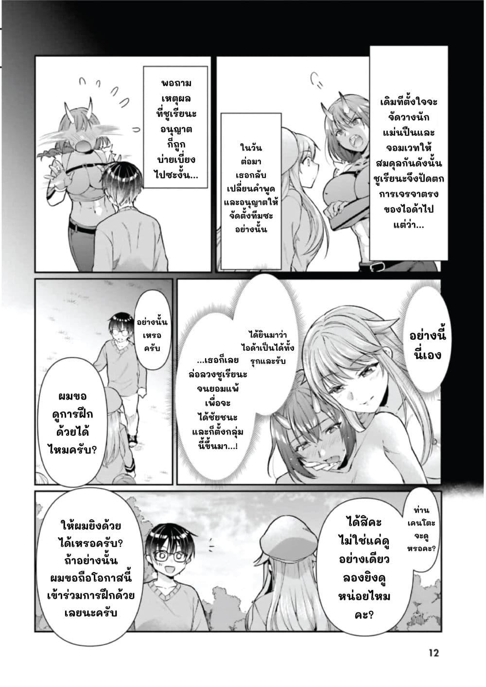 Manga-lc-com อ่านมังงะ อ่านการ์ตูน ออนไลน์ ฟรี Neta Chara Kari Play no Tsumori ga Isekai Shoukan ตอนที่ 1 2 3 4 5 6 7 8 9 10 11 12 13 14 ฟรี ไม่มีโฆษณา Manga-lc - อ่าน มังงะ อ่าน การ์ตูน ออนไลน์ อ่านมังงะ ฟรี