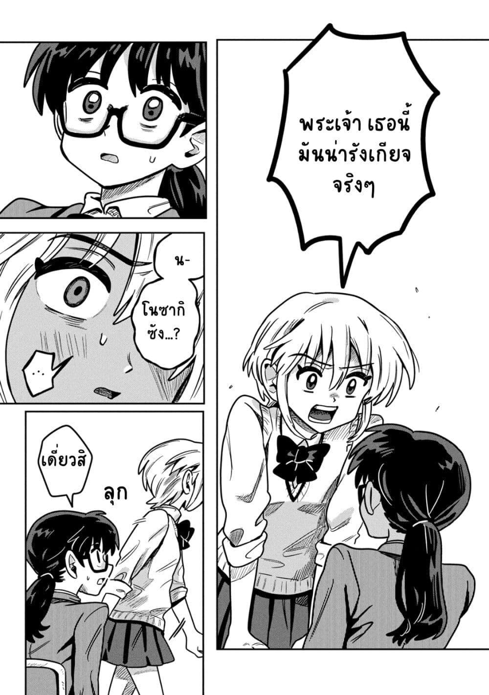 Manga-lc-com อ่านมังงะ อ่านการ์ตูน ออนไลน์ ฟรี Kounai Renai ตอนที่ 1 2 3 4 5 6 7 8 9 10 11 12 13 14 ฟรี ไม่มีโฆษณา Manga-lc - อ่าน มังงะ อ่าน การ์ตูน ออนไลน์ อ่านมังงะ ฟรี