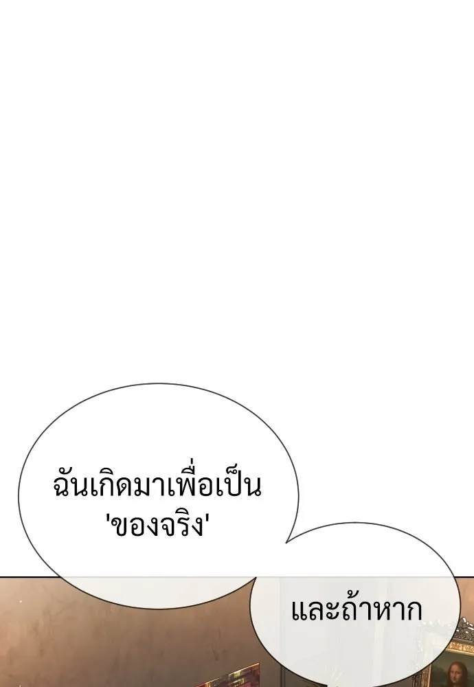 นักฆ่าย้อนวัย ตอนที่ 139 รูปที่ 163