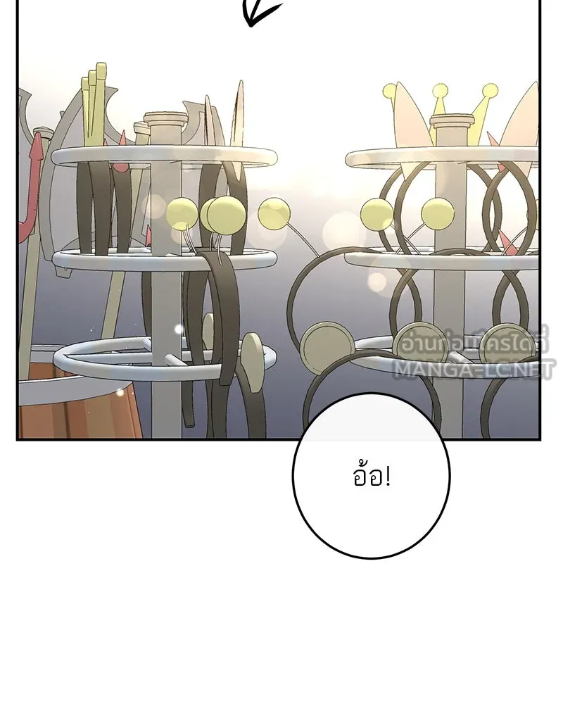 ตำนานเทพธิดาตกสวรรค์ ตอนที่ 71 รูปที่ 102