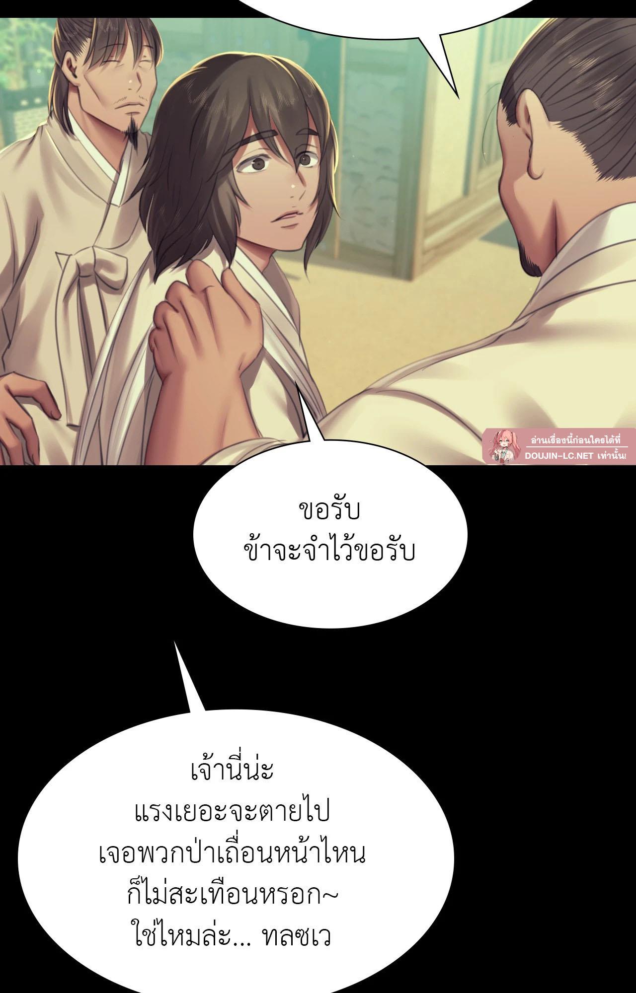 Doujin-Lc- อ่าน โดจิน มังฮวา เกาหลี ญี่ปุ่น จีน แปลไทย Madam ตอนที่ 1 2 3 4 5 6 7 8 9 10 11 12 13 14 ฟรี ไม่มีโฆษณา อ่าน โดจิน Manhwa เกาหลี ญี่ปุ่น จีน เรามีครบ คัดมาให้เน้นๆ โดจิน 18+ รับประกันความฟินโดย  Doujin Lc