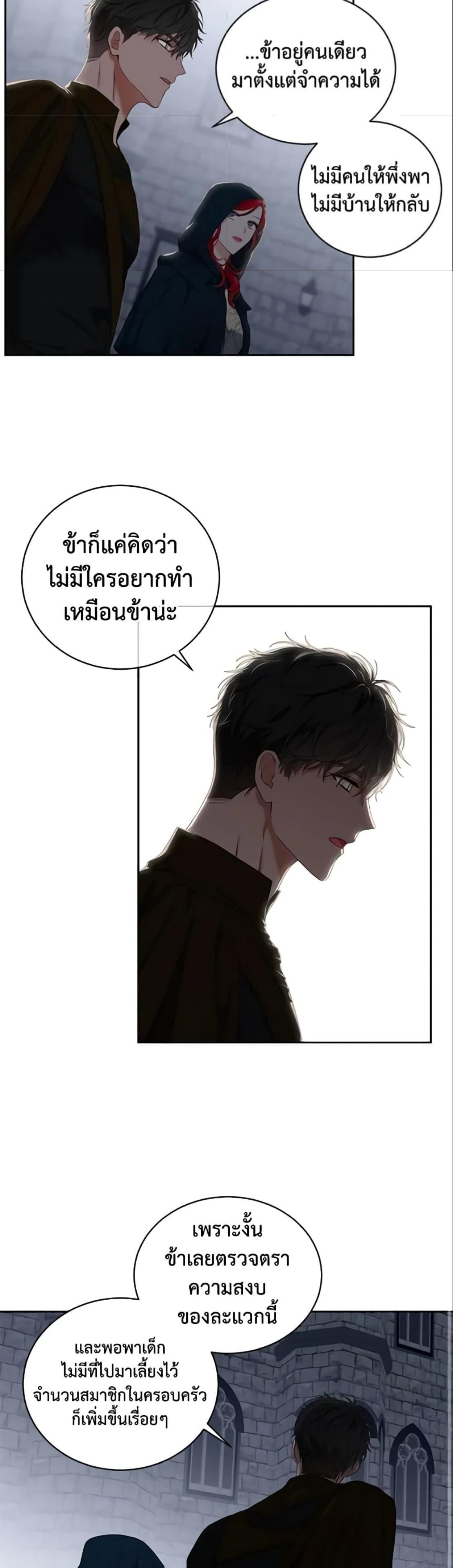 Manga-lc-com อ่านมังงะ อ่านการ์ตูน ออนไลน์ ฟรี I Fell into a Reverse Harem Game! ตอนที่ 1 2 3 4 5 6 7 8 9 10 11 12 13 14 ฟรี ไม่มีโฆษณา Manga-lc - อ่าน มังงะ อ่าน การ์ตูน ออนไลน์ อ่านมังงะ ฟรี