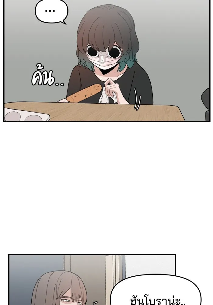 ห้องเรียนสาวแสบ ตอนที่ 49 รูปที่ 29