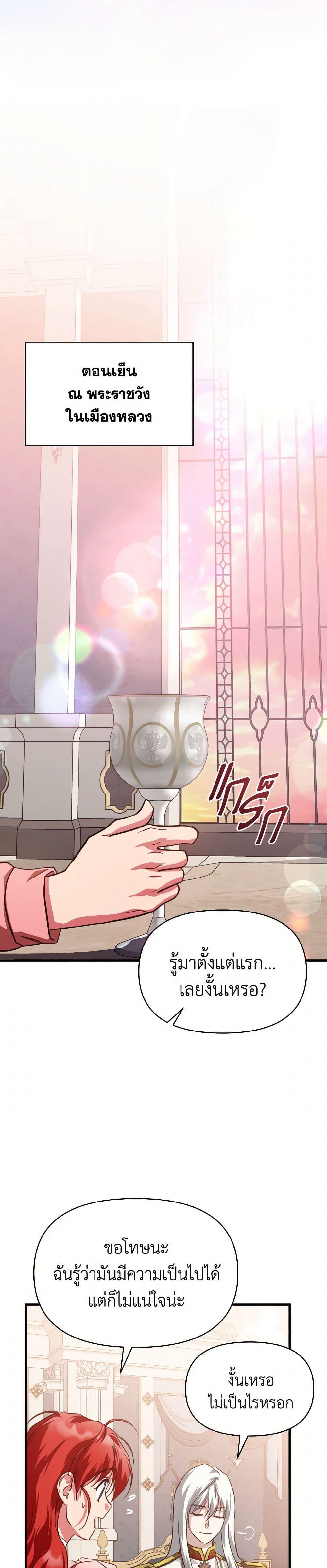 Manga-lc-com อ่านมังงะ อ่านการ์ตูน ออนไลน์ ฟรี Finding My Father’s Son ตอนที่ 1 2 3 4 5 6 7 8 9 10 11 12 13 14 ฟรี ไม่มีโฆษณา Manga-lc - อ่าน มังงะ อ่าน การ์ตูน ออนไลน์ อ่านมังงะ ฟรี