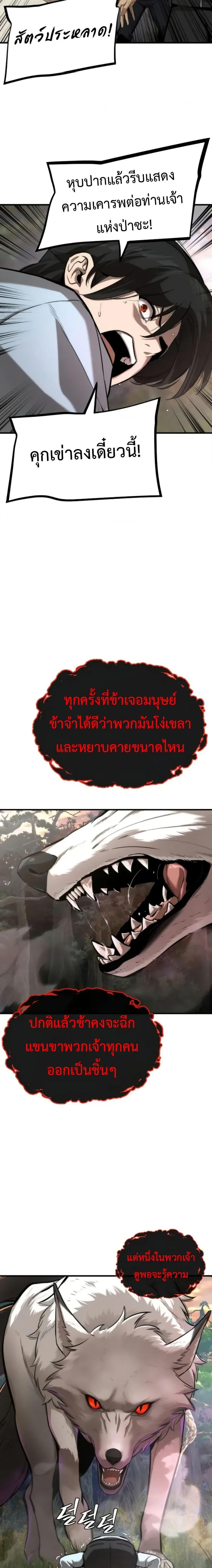 Manga-lc-com อ่านมังงะ อ่านการ์ตูน ออนไลน์ ฟรี A Regressor’s Tale of Cultivation ตอนที่ 1 2 3 4 5 6 7 8 9 10 11 12 13 14 ฟรี ไม่มีโฆษณา Manga-lc - อ่าน มังงะ อ่าน การ์ตูน ออนไลน์ อ่านมังงะ ฟรี