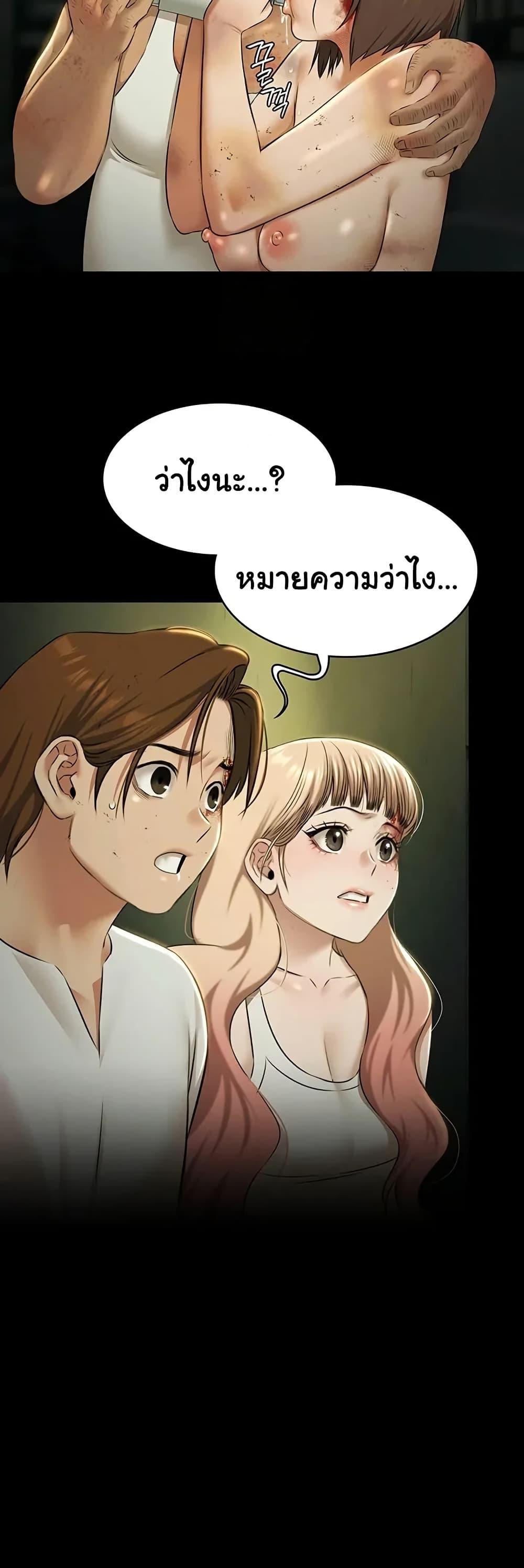 Doujin-Lc- อ่าน โดจิน มังฮวา เกาหลี ญี่ปุ่น จีน แปลไทย Pool Party ตอนที่ 1 2 3 4 5 6 7 8 9 10 11 12 13 14 ฟรี ไม่มีโฆษณา อ่าน โดจิน Manhwa เกาหลี ญี่ปุ่น จีน เรามีครบ คัดมาให้เน้นๆ โดจิน 18+ รับประกันความฟินโดย  Doujin Lc