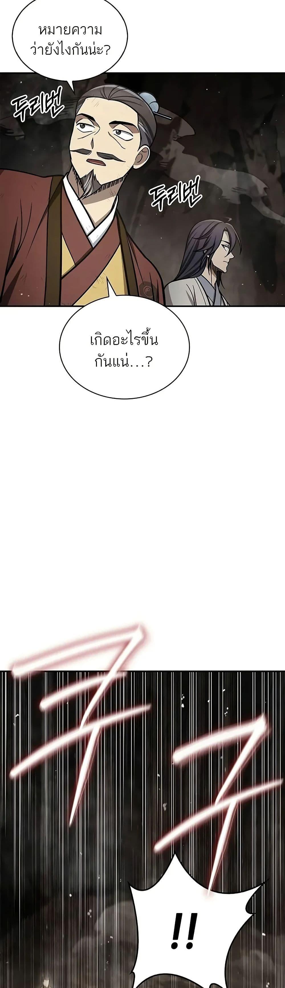 Manga-lc-com อ่านมังงะ อ่านการ์ตูน ออนไลน์ ฟรี Heavenly Grand Archive’s Young Master ตอนที่ 1 2 3 4 5 6 7 8 9 10 11 12 13 14 ฟรี ไม่มีโฆษณา Manga-lc - อ่าน มังงะ อ่าน การ์ตูน ออนไลน์ อ่านมังงะ ฟรี
