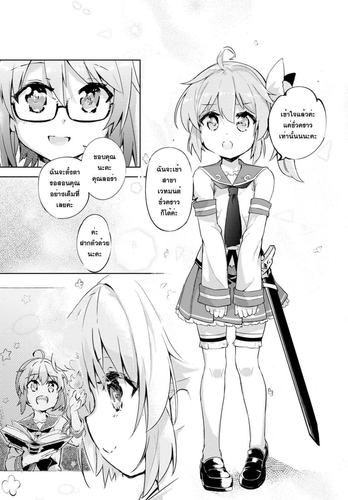 Manga-lc-com อ่านมังงะ อ่านการ์ตูน ออนไลน์ ฟรี Kenshi o Mezashite Nyugaku Shitanoni Maho Tekisei 9999 Nandesukedo! ตอนที่ 1 2 3 4 5 6 7 8 9 10 11 12 13 14 ฟรี ไม่มีโฆษณา Manga-lc - อ่าน มังงะ อ่าน การ์ตูน ออนไลน์ อ่านมังงะ ฟรี