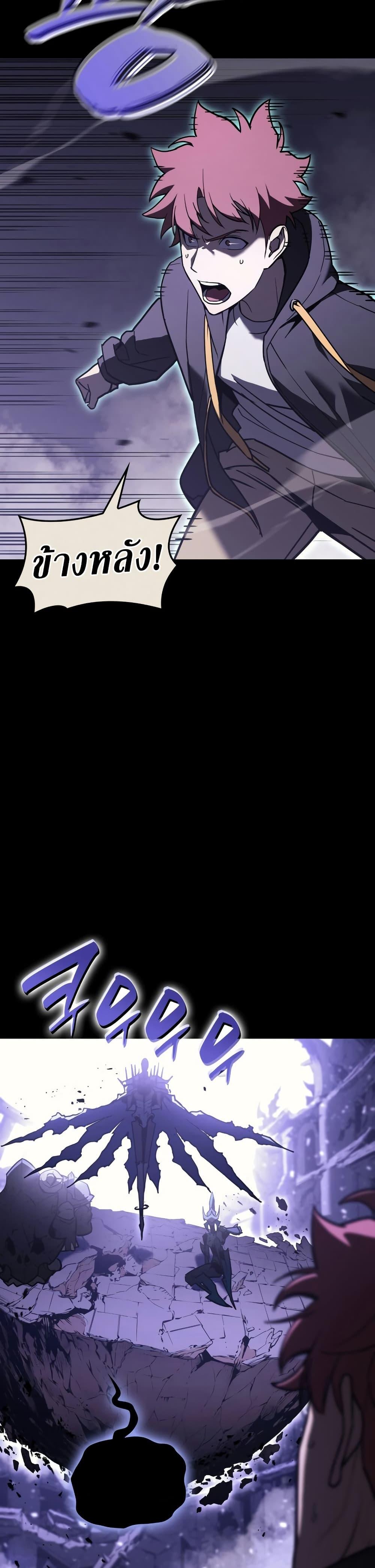 Manga-lc-com อ่านมังงะ อ่านการ์ตูน ออนไลน์ ฟรี The Return of The Disaster-Class Hero ตอนที่ 1 2 3 4 5 6 7 8 9 10 11 12 13 14 ฟรี ไม่มีโฆษณา Manga-lc - อ่าน มังงะ อ่าน การ์ตูน ออนไลน์ อ่านมังงะ ฟรี