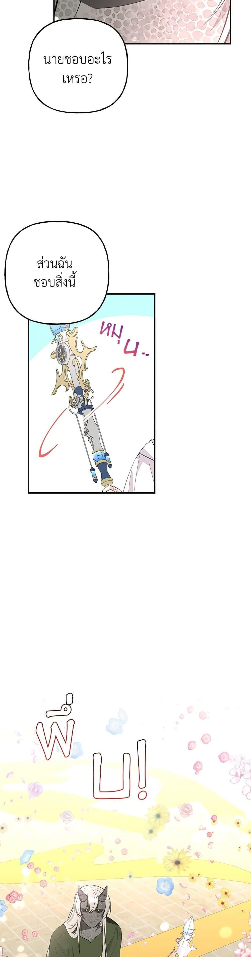 Manga-lc-com อ่านมังงะ อ่านการ์ตูน ออนไลน์ ฟรี Daughter of the Archmage ตอนที่ 1 2 3 4 5 6 7 8 9 10 11 12 13 14 ฟรี ไม่มีโฆษณา Manga-lc - อ่าน มังงะ อ่าน การ์ตูน ออนไลน์ อ่านมังงะ ฟรี