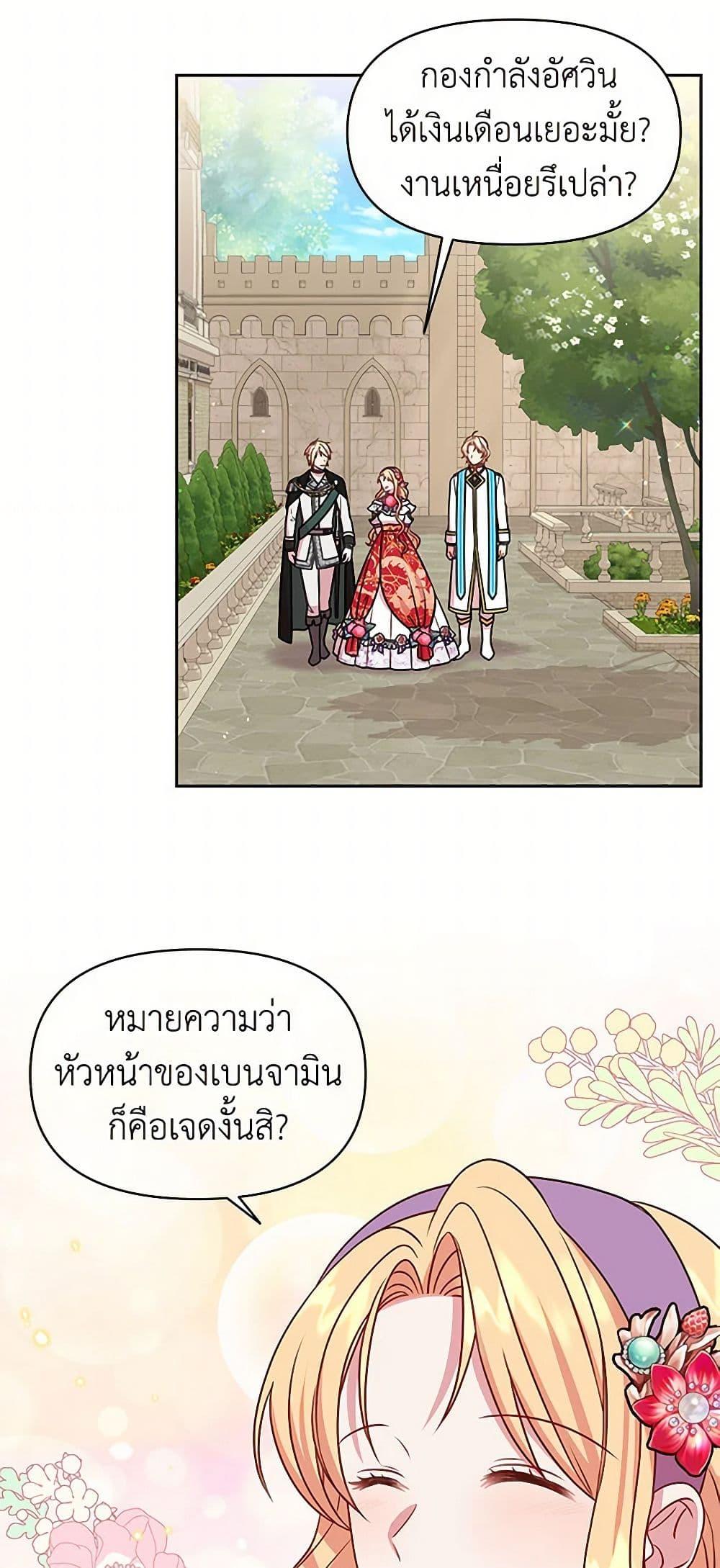 Manga-lc-com อ่านมังงะ อ่านการ์ตูน ออนไลน์ ฟรี My BFF is a Tyrant in Training ตอนที่ 1 2 3 4 5 6 7 8 9 10 11 12 13 14 ฟรี ไม่มีโฆษณา Manga-lc - อ่าน มังงะ อ่าน การ์ตูน ออนไลน์ อ่านมังงะ ฟรี