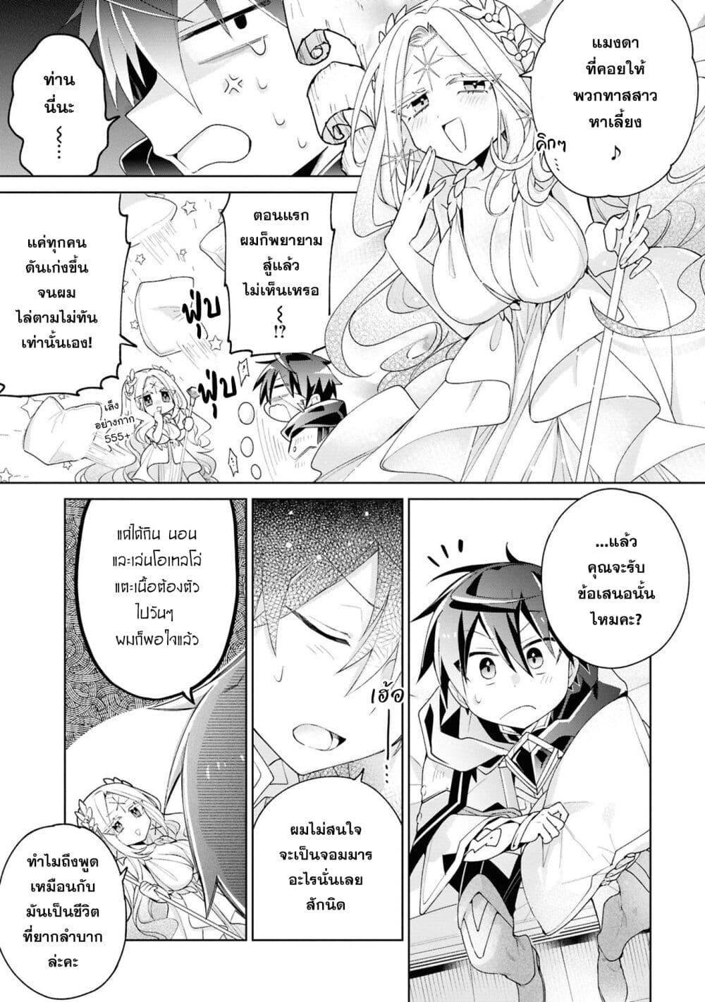 Manga-lc-com อ่านมังงะ อ่านการ์ตูน ออนไลน์ ฟรี Dorei kara no Kitai to Hyouka no sei de Sakushu dekinai no daga ตอนที่ 1 2 3 4 5 6 7 8 9 10 11 12 13 14 ฟรี ไม่มีโฆษณา Manga-lc - อ่าน มังงะ อ่าน การ์ตูน ออนไลน์ อ่านมังงะ ฟรี