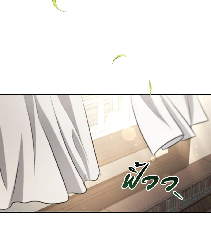 เรือนจำรัก ตอนที่ 11 รูปที่ 82