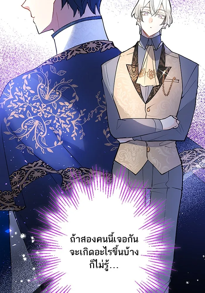 คุณหนูย้อนเวลามาเป็นอัศวิน ตอนที่ 32 รูปที่ 82