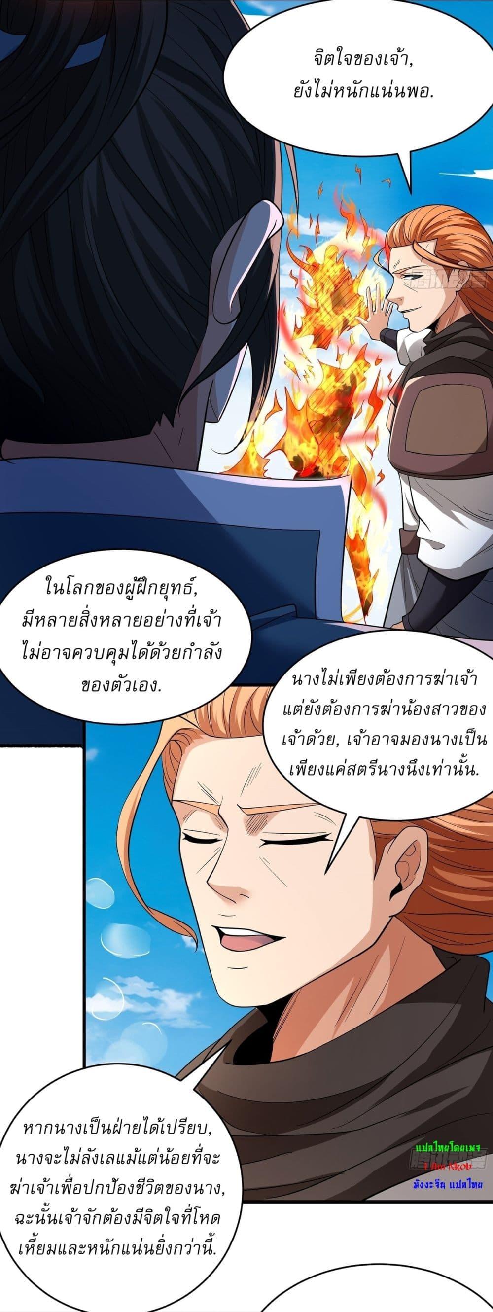 Manga-lc-com อ่านมังงะ อ่านการ์ตูน ออนไลน์ ฟรี God of Martial Arts ตอนที่ 1 2 3 4 5 6 7 8 9 10 11 12 13 14 ฟรี ไม่มีโฆษณา Manga-lc - อ่าน มังงะ อ่าน การ์ตูน ออนไลน์ อ่านมังงะ ฟรี