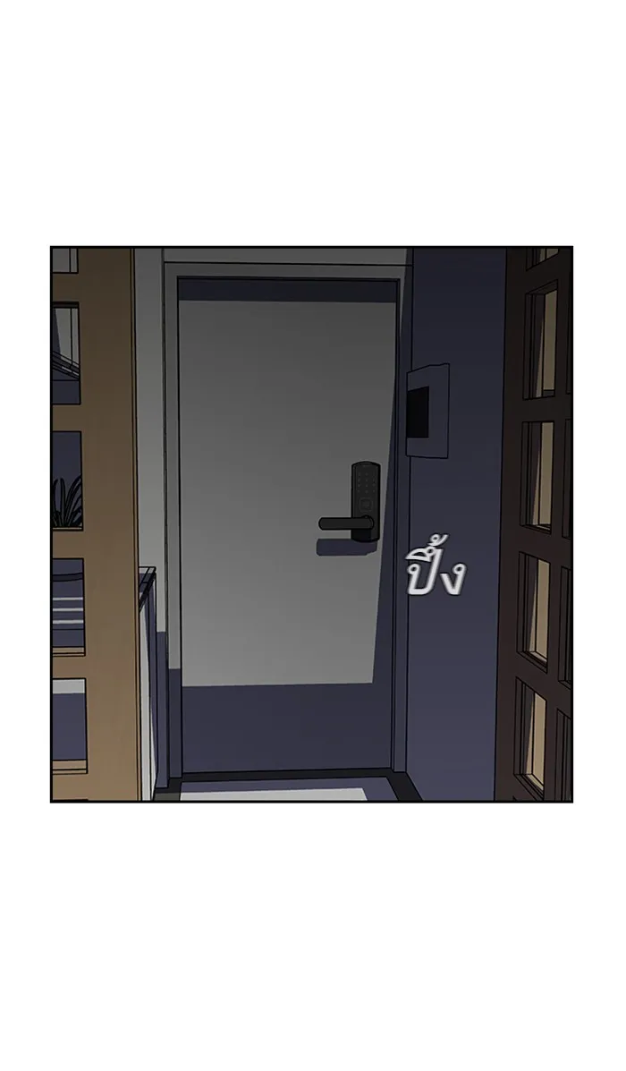 เหยื่ออย่างผมต้องรอด ตอนที่ 2 รูปที่ 115