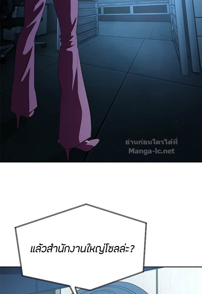 Doujin-Lc- อ่าน โดจิน มังฮวา เกาหลี ญี่ปุ่น จีน แปลไทย ข้าราชการพิเศษ ตอนที่ 1 2 3 4 5 6 7 8 9 10 11 12 13 14 ฟรี ไม่มีโฆษณา อ่าน โดจิน Manhwa เกาหลี ญี่ปุ่น จีน เรามีครบ คัดมาให้เน้นๆ โดจิน 18+ รับประกันความฟินโดย Doujin Lc