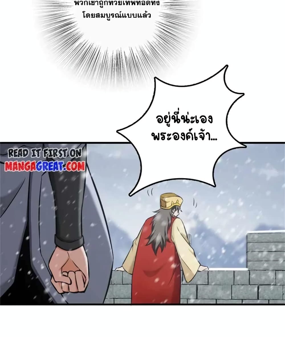 Manga-lc-com อ่านมังงะ อ่านการ์ตูน ออนไลน์ ฟรี Release That Witch ตอนที่ 1 2 3 4 5 6 7 8 9 10 11 12 13 14 ฟรี ไม่มีโฆษณา Manga-lc - อ่าน มังงะ อ่าน การ์ตูน ออนไลน์ อ่านมังงะ ฟรี
