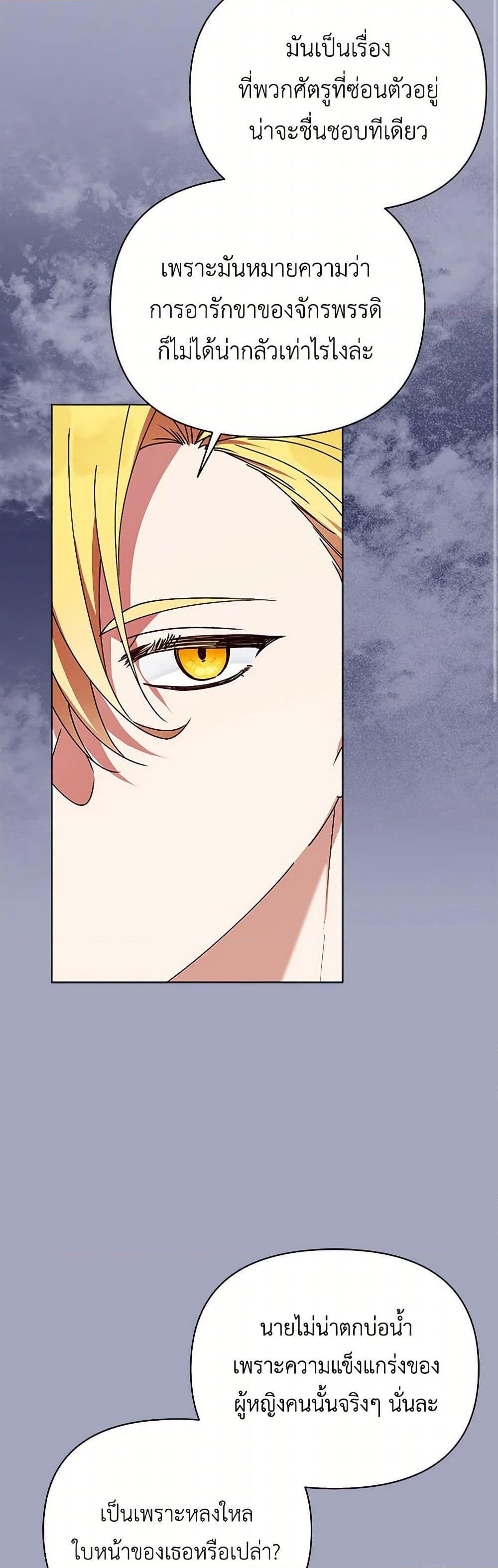 Manga-lc-com อ่านมังงะ อ่านการ์ตูน ออนไลน์ ฟรี The Bird Empress ตอนที่ 1 2 3 4 5 6 7 8 9 10 11 12 13 14 ฟรี ไม่มีโฆษณา Manga-lc - อ่าน มังงะ อ่าน การ์ตูน ออนไลน์ อ่านมังงะ ฟรี