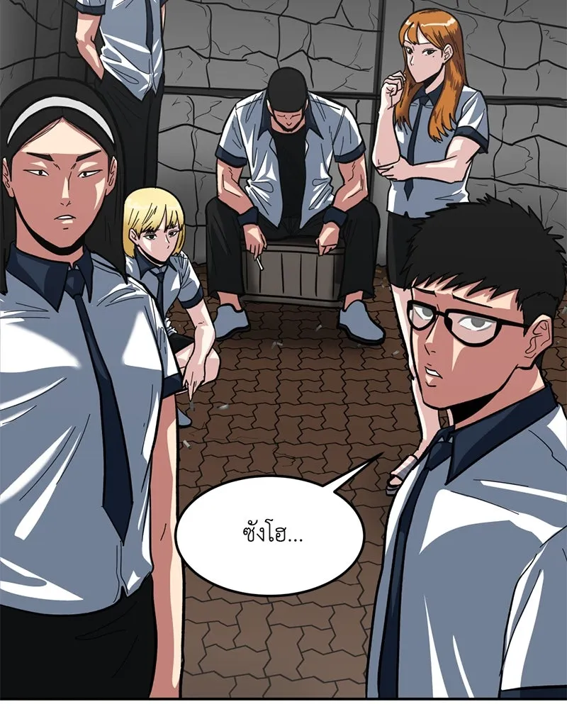 โรงเรียนสัตว์กินเนื้อ ตอนที่ 3 รูปที่ 10