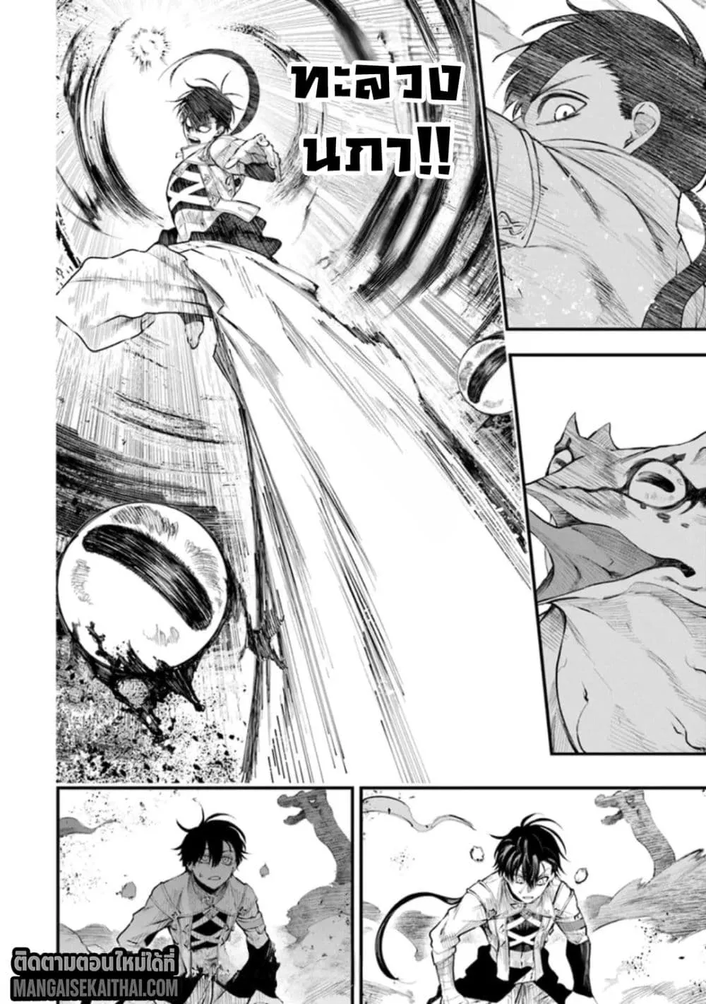 Manga-lc-com อ่านมังงะ อ่านการ์ตูน ออนไลน์ ฟรี Bushinden – Ikenie ni Sasagerareta Ore wa Kami ni Hirowareta ตอนที่ 1 2 3 4 5 6 7 8 9 10 11 12 13 14 ฟรี ไม่มีโฆษณา Manga-lc - อ่าน มังงะ อ่าน การ์ตูน ออนไลน์ อ่านมังงะ ฟรี