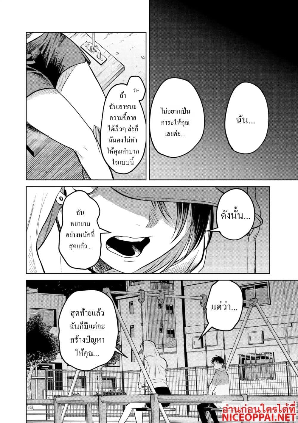 Manga-lc-com อ่านมังงะ อ่านการ์ตูน ออนไลน์ ฟรี The Story of a Scary Consignee ตอนที่ 1 2 3 4 5 6 7 8 9 10 11 12 13 14 ฟรี ไม่มีโฆษณา Manga-lc - อ่าน มังงะ อ่าน การ์ตูน ออนไลน์ อ่านมังงะ ฟรี