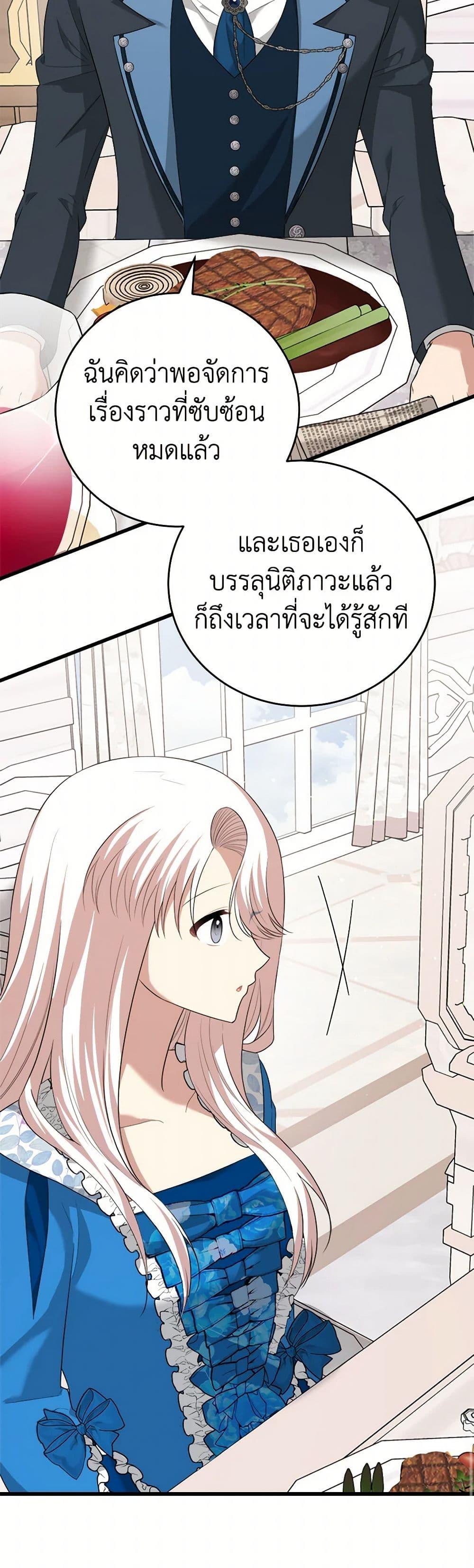 Manga-lc-com อ่านมังงะ อ่านการ์ตูน ออนไลน์ ฟรี Four Dangerous Brothers to My Rescue ตอนที่ 1 2 3 4 5 6 7 8 9 10 11 12 13 14 ฟรี ไม่มีโฆษณา Manga-lc - อ่าน มังงะ อ่าน การ์ตูน ออนไลน์ อ่านมังงะ ฟรี