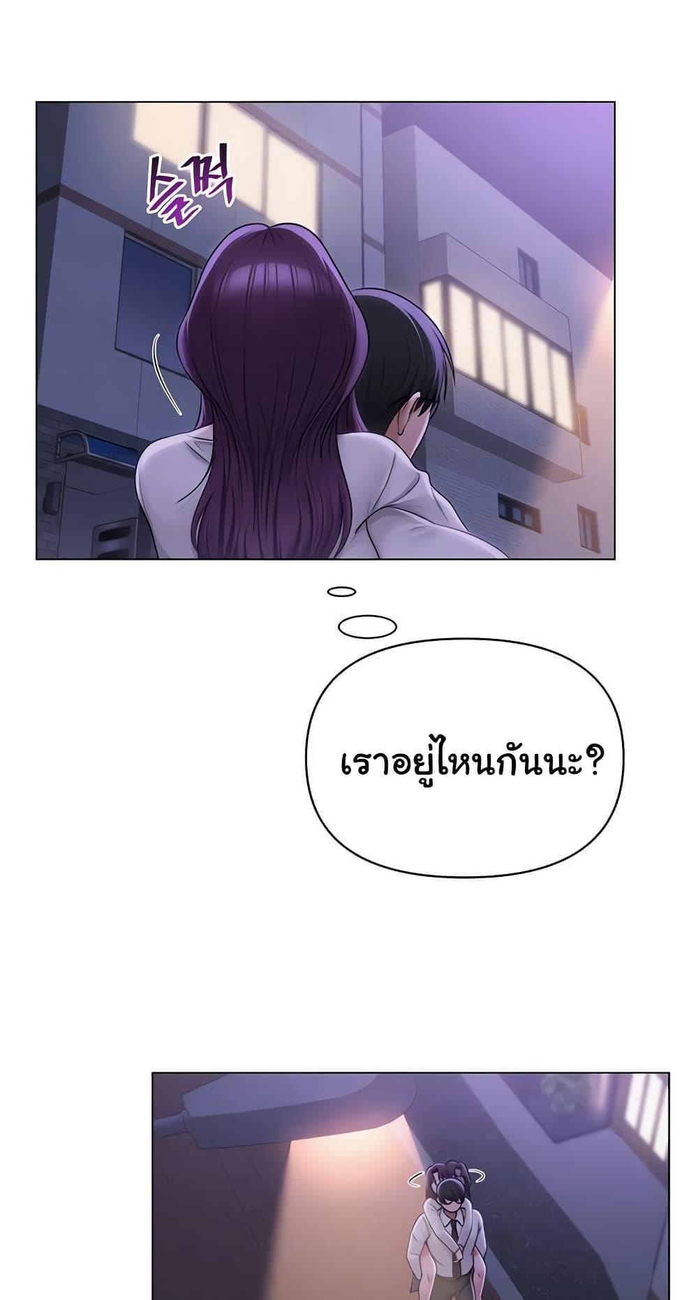 Doujin-Lc- อ่าน โดจิน มังฮวา เกาหลี ญี่ปุ่น จีน แปลไทย SNS ตอนที่ 1 2 3 4 5 6 7 8 9 10 11 12 13 14 ฟรี ไม่มีโฆษณา อ่าน โดจิน Manhwa เกาหลี ญี่ปุ่น จีน เรามีครบ คัดมาให้เน้นๆ โดจิน 18+ รับประกันความฟินโดย  Doujin Lc