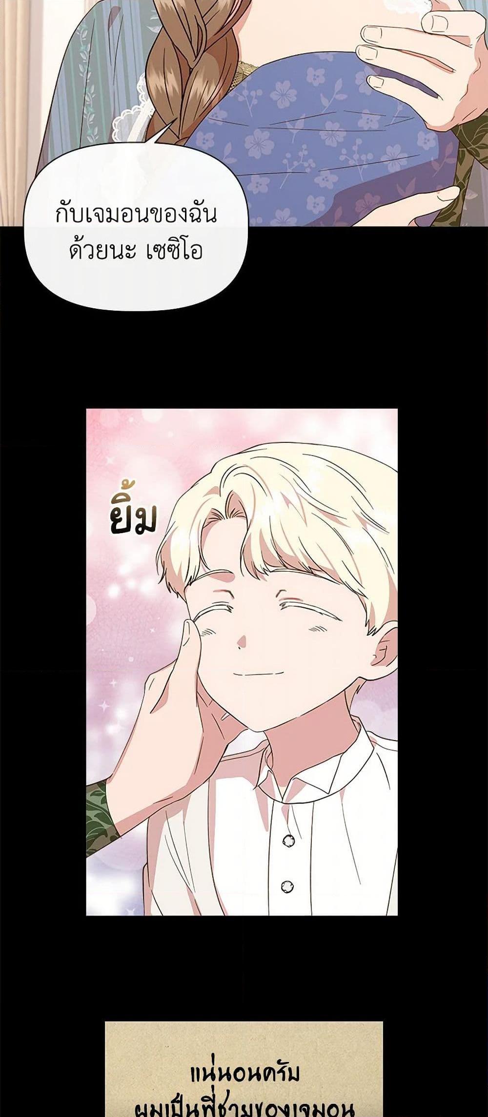 Manga-lc-com อ่านมังงะ อ่านการ์ตูน ออนไลน์ ฟรี I Wasn’t the Cinderella ตอนที่ 1 2 3 4 5 6 7 8 9 10 11 12 13 14 ฟรี ไม่มีโฆษณา Manga-lc - อ่าน มังงะ อ่าน การ์ตูน ออนไลน์ อ่านมังงะ ฟรี
