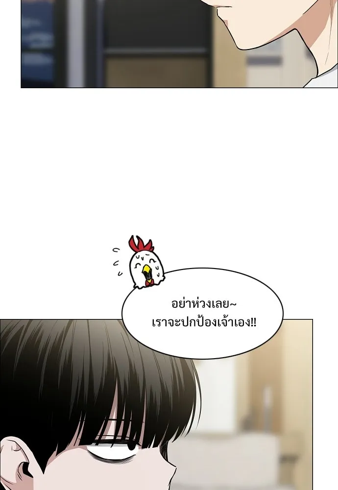 JAKDU ตอนที่ 86 รูปที่ 101