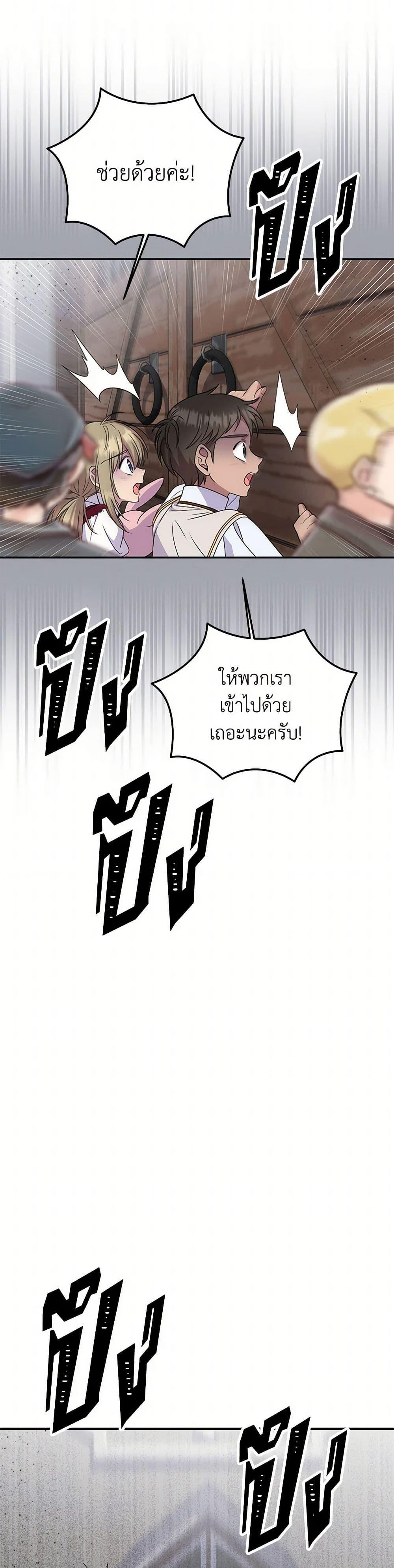 Manga-lc-com อ่านมังงะ อ่านการ์ตูน ออนไลน์ ฟรี Materialistic Princess ตอนที่ 1 2 3 4 5 6 7 8 9 10 11 12 13 14 ฟรี ไม่มีโฆษณา Manga-lc - อ่าน มังงะ อ่าน การ์ตูน ออนไลน์ อ่านมังงะ ฟรี