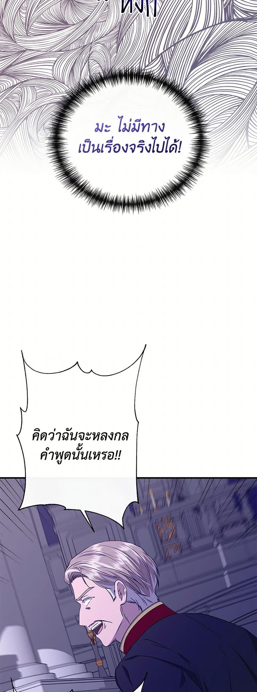 Manga-lc-com อ่านมังงะ อ่านการ์ตูน ออนไลน์ ฟรี I Wasn’t the Cinderella ตอนที่ 1 2 3 4 5 6 7 8 9 10 11 12 13 14 ฟรี ไม่มีโฆษณา Manga-lc - อ่าน มังงะ อ่าน การ์ตูน ออนไลน์ อ่านมังงะ ฟรี