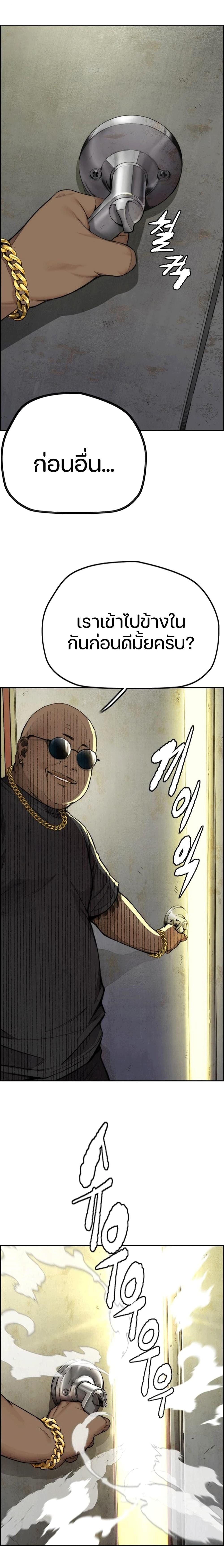 Manga-lc-com อ่านมังงะ อ่านการ์ตูน ออนไลน์ ฟรี Wind Breaker ปั่นสู้ฝัน ตอนที่ 1 2 3 4 5 6 7 8 9 10 11 12 13 14 ฟรี ไม่มีโฆษณา Manga-lc - อ่าน มังงะ อ่าน การ์ตูน ออนไลน์ อ่านมังงะ ฟรี