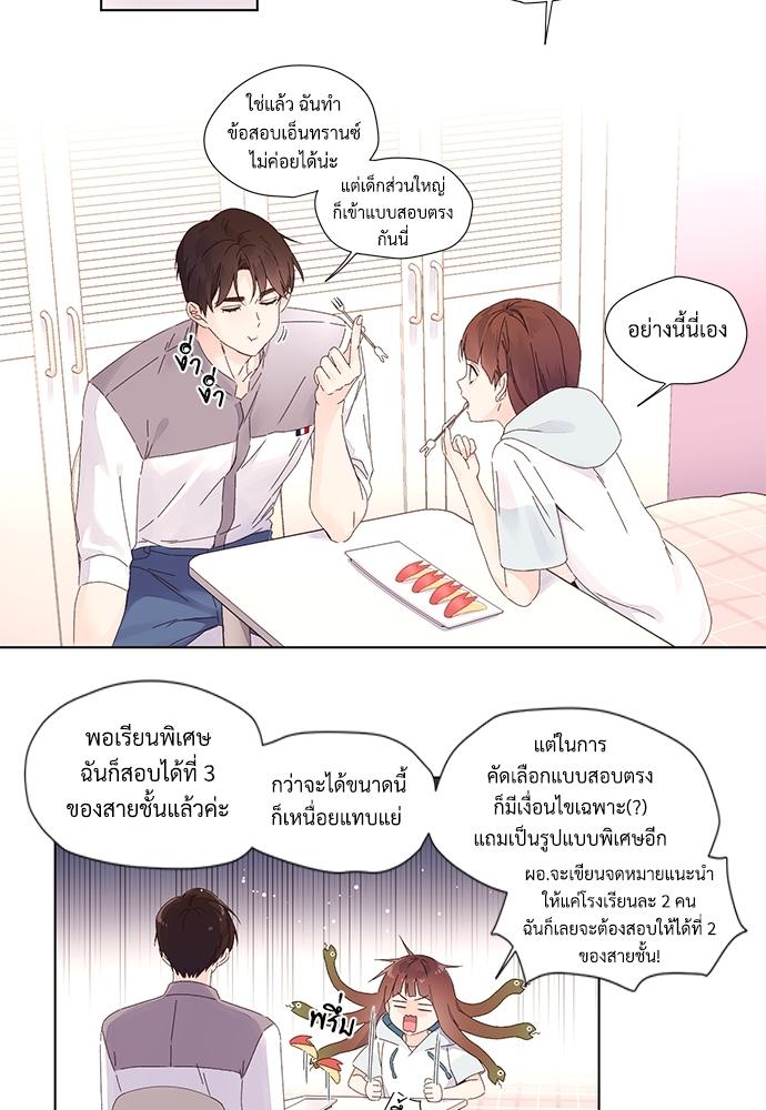 Manga-lc-com อ่านมังงะ อ่านการ์ตูน ออนไลน์ ฟรี 4 Week Lovers ตอนที่ 1 2 3 4 5 6 7 8 9 10 11 12 13 14 ฟรี ไม่มีโฆษณา Manga-lc - อ่าน มังงะ อ่าน การ์ตูน ออนไลน์ อ่านมังงะ ฟรี