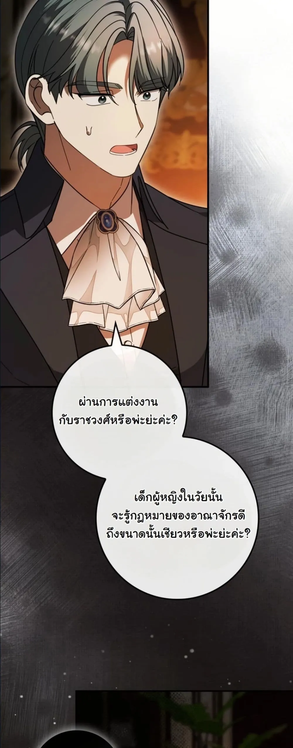 Manga-lc-com อ่านมังงะ อ่านการ์ตูน ออนไลน์ ฟรี I Bought the Villains With Money ตอนที่ 1 2 3 4 5 6 7 8 9 10 11 12 13 14 ฟรี ไม่มีโฆษณา Manga-lc - อ่าน มังงะ อ่าน การ์ตูน ออนไลน์ อ่านมังงะ ฟรี