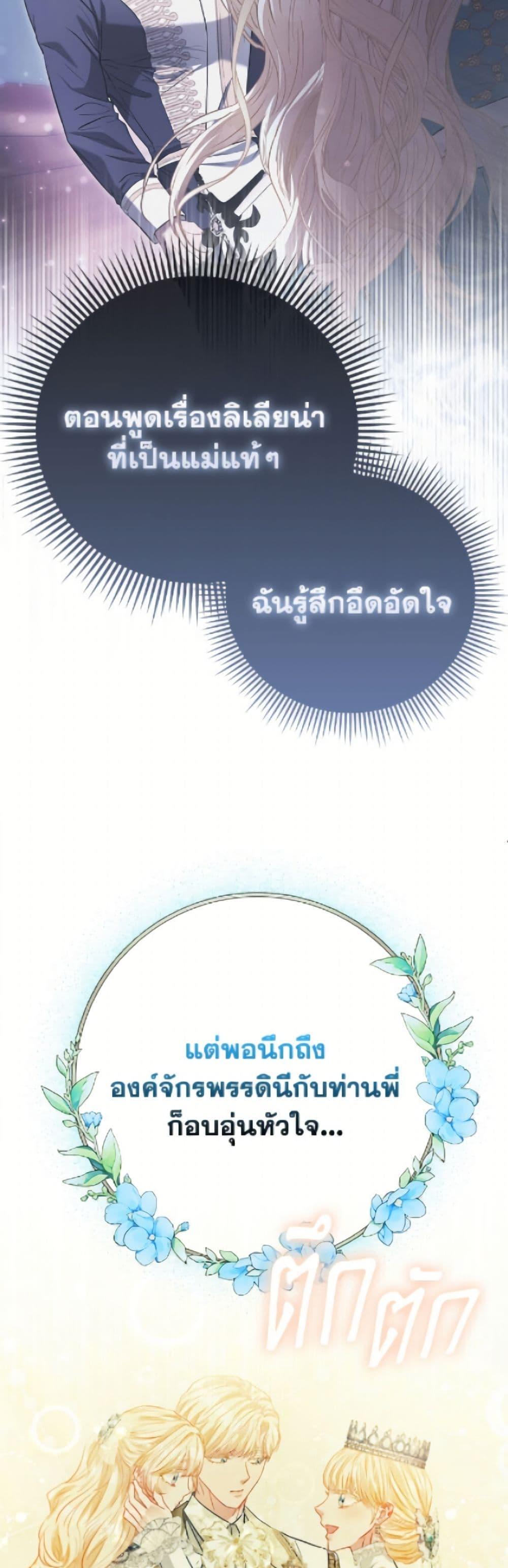 Manga-lc-com อ่านมังงะ อ่านการ์ตูน ออนไลน์ ฟรี I’m the Princess of All ตอนที่ 1 2 3 4 5 6 7 8 9 10 11 12 13 14 ฟรี ไม่มีโฆษณา Manga-lc - อ่าน มังงะ อ่าน การ์ตูน ออนไลน์ อ่านมังงะ ฟรี