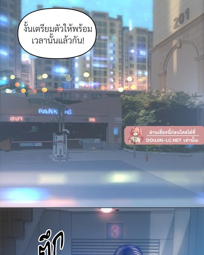Doujin-Lc- อ่าน โดจิน มังฮวา เกาหลี ญี่ปุ่น จีน แปลไทย เมืองกระหายรัก ตอนที่ 1 2 3 4 5 6 7 8 9 10 11 12 13 14 ฟรี ไม่มีโฆษณา อ่าน โดจิน Manhwa เกาหลี ญี่ปุ่น จีน เรามีครบ คัดมาให้เน้นๆ โดจิน 18+ รับประกันความฟินโดย  Doujin Lc