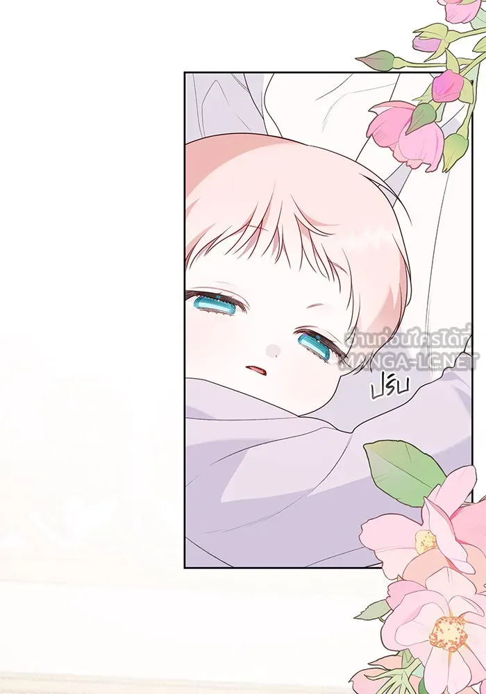 หนูน้อยทรราช ตอนที่ 42 รูปที่ 87