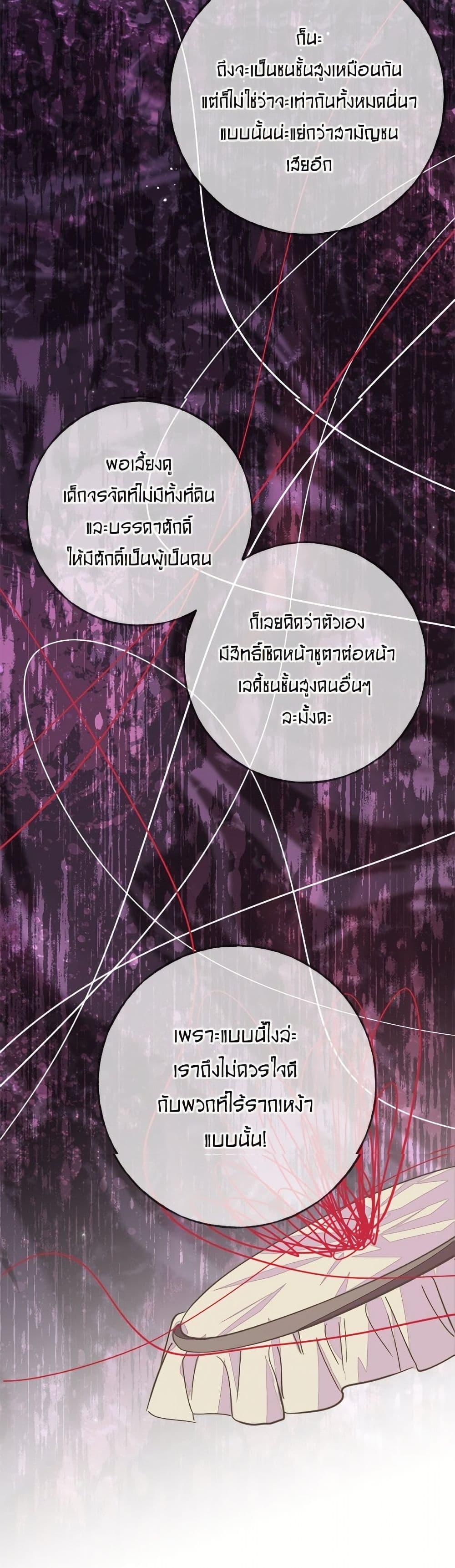 Manga-lc-com อ่านมังงะ อ่านการ์ตูน ออนไลน์ ฟรี The Bad Ending Of The Otome Game ตอนที่ 1 2 3 4 5 6 7 8 9 10 11 12 13 14 ฟรี ไม่มีโฆษณา Manga-lc - อ่าน มังงะ อ่าน การ์ตูน ออนไลน์ อ่านมังงะ ฟรี