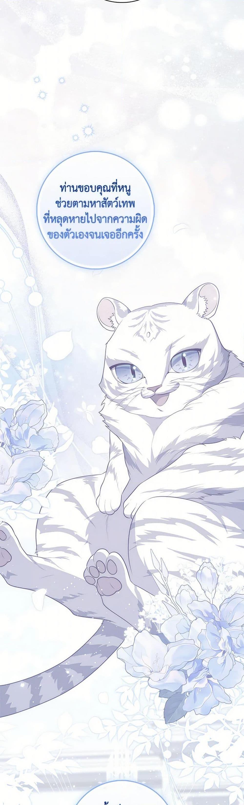 Manga-lc-com อ่านมังงะ อ่านการ์ตูน ออนไลน์ ฟรี Fortune-Telling Lady ตอนที่ 1 2 3 4 5 6 7 8 9 10 11 12 13 14 ฟรี ไม่มีโฆษณา Manga-lc - อ่าน มังงะ อ่าน การ์ตูน ออนไลน์ อ่านมังงะ ฟรี