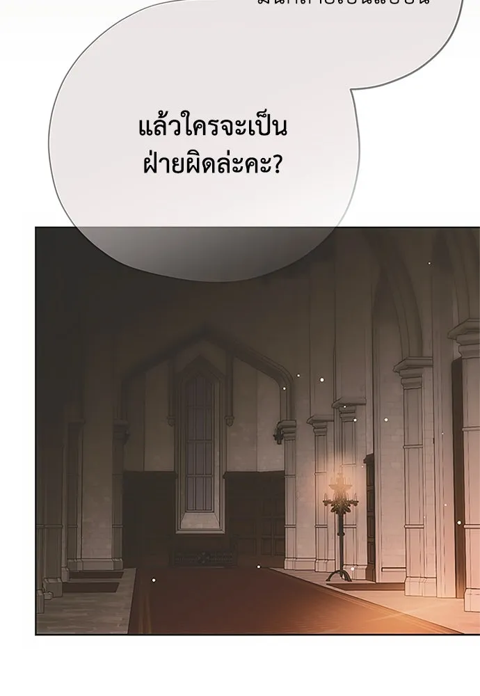 คมเขี้ยวชำระแค้น ตอนที่ 15 รูปที่ 8