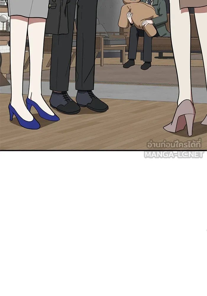 ช่วยเปลี่ยนฉันที ตอนที่ 63. ยอมินซอ 13 รูปที่ 75