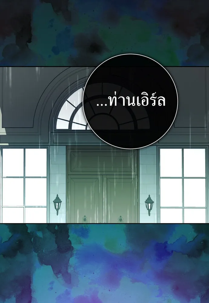 ชิงชีวิตพลิกลิขิตชะตา ตอนที่ 198. เรื่องราวภายในกล่อง(4) รูปที่ 190