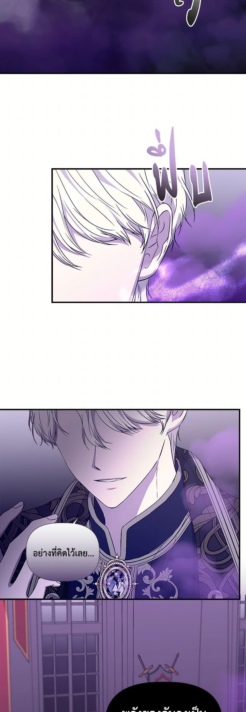 Manga-lc-com อ่านมังงะ อ่านการ์ตูน ออนไลน์ ฟรี I Wasn’t the Cinderella ตอนที่ 1 2 3 4 5 6 7 8 9 10 11 12 13 14 ฟรี ไม่มีโฆษณา Manga-lc - อ่าน มังงะ อ่าน การ์ตูน ออนไลน์ อ่านมังงะ ฟรี