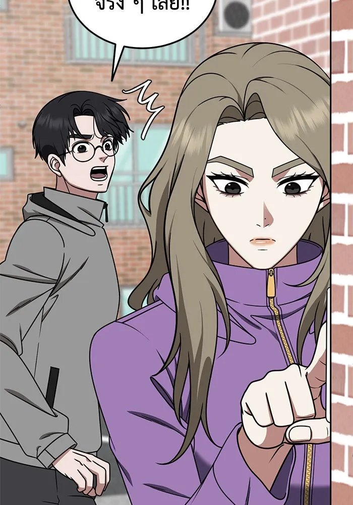 ช่วยเปลี่ยนฉันที ตอนที่ 197. ซีซัน 1 ภาคพิเศษ 7 ยอมินซอ รูปที่ 14