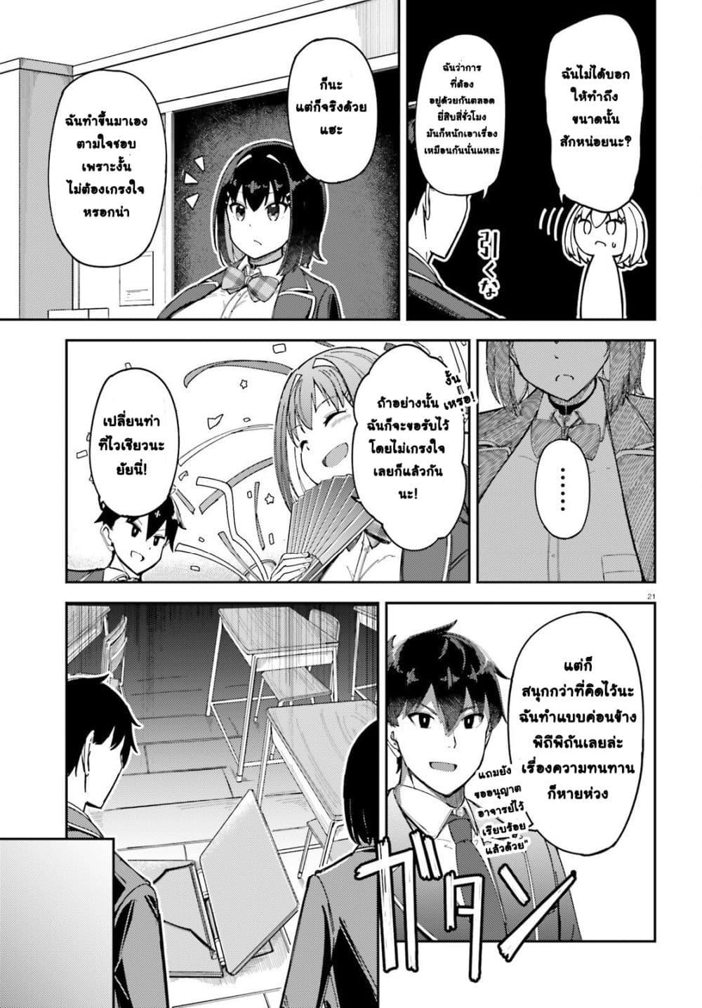 Manga-lc-com อ่านมังงะ อ่านการ์ตูน ออนไลน์ ฟรี Ore no osananajimi ga dekkkkaku narisugita ตอนที่ 1 2 3 4 5 6 7 8 9 10 11 12 13 14 ฟรี ไม่มีโฆษณา Manga-lc - อ่าน มังงะ อ่าน การ์ตูน ออนไลน์ อ่านมังงะ ฟรี