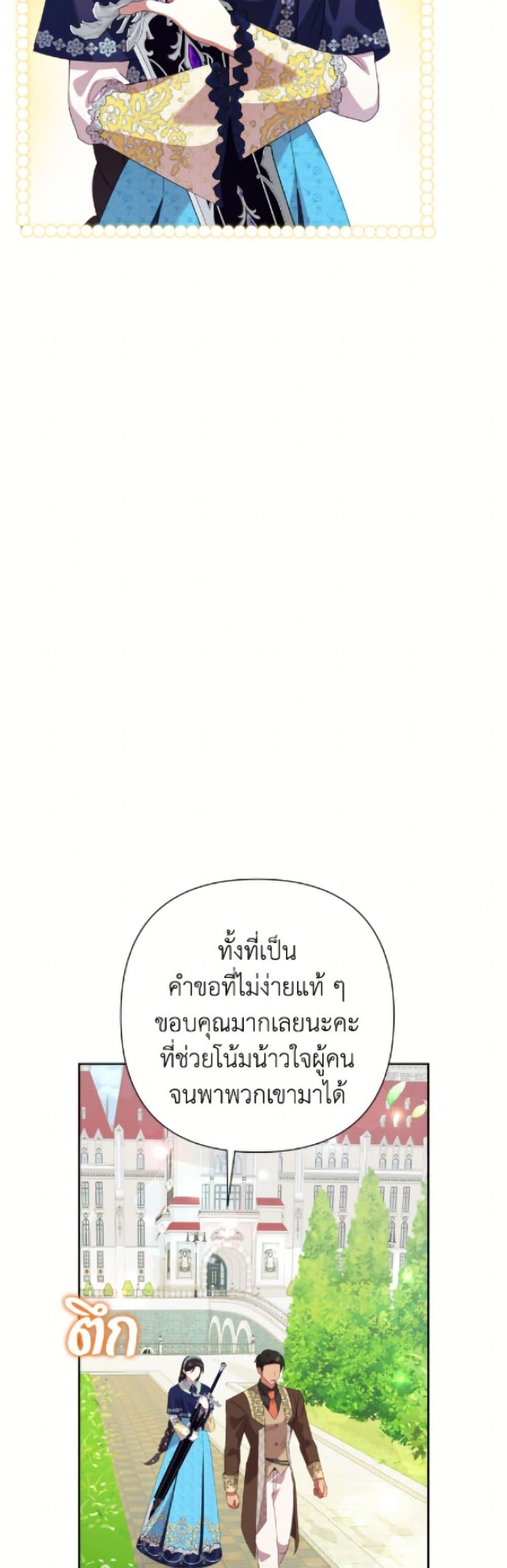 Manga-lc-com อ่านมังงะ อ่านการ์ตูน ออนไลน์ ฟรี Today the Villainess Has Fun Again ตอนที่ 1 2 3 4 5 6 7 8 9 10 11 12 13 14 ฟรี ไม่มีโฆษณา Manga-lc - อ่าน มังงะ อ่าน การ์ตูน ออนไลน์ อ่านมังงะ ฟรี
