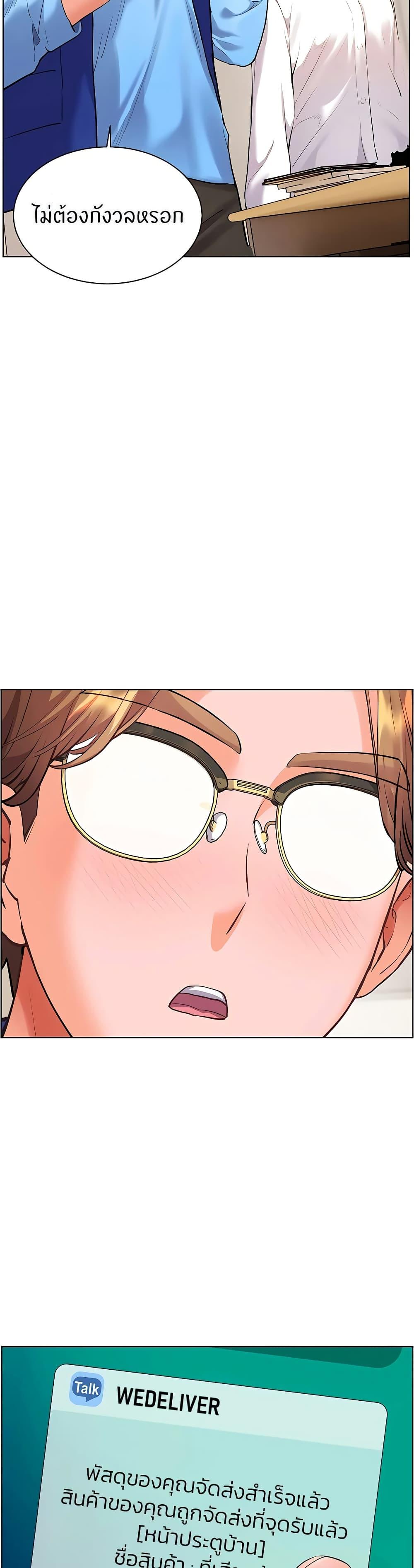 Doujin-Lc- อ่าน โดจิน มังฮวา เกาหลี ญี่ปุ่น จีน แปลไทย Teacher’s Efforts ตอนที่ 1 2 3 4 5 6 7 8 9 10 11 12 13 14 ฟรี ไม่มีโฆษณา อ่าน โดจิน Manhwa เกาหลี ญี่ปุ่น จีน เรามีครบ คัดมาให้เน้นๆ โดจิน 18+ รับประกันความฟินโดย  Doujin Lc